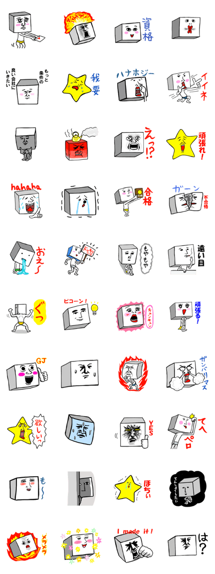 Mr. SIKAKU and HOSSHI Mr. SIKAKU and HOSSHI