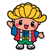 kikumatsukun
