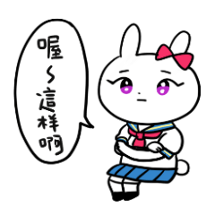 SERAFUKU USAMI(2)