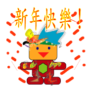 tony baby -2017 new year(Chinese)