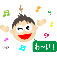 日常スタンプ-Ryuga