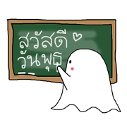 Little Cute Ghost Little Cute Ghost