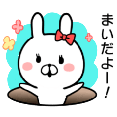 Mai's rabbit sticker