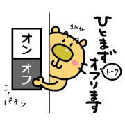 Yuki Shan & Mellow(1)