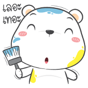 cutie white bear 2 cutie white bear 2