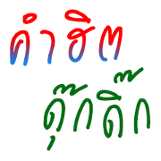 Text Animated Text Animated