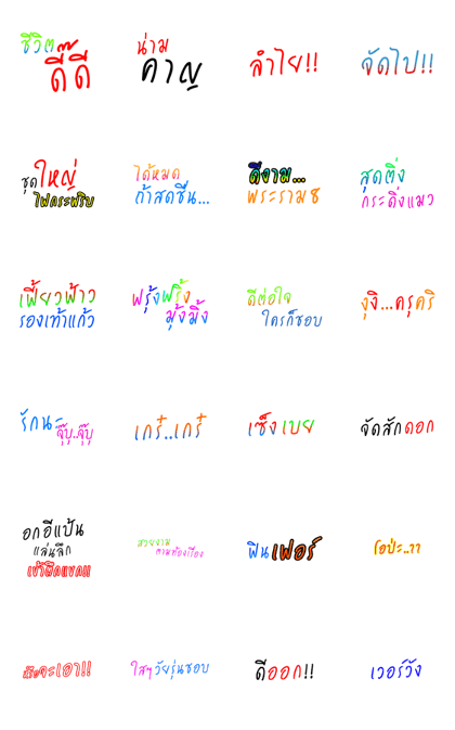 Text Animated Text Animated