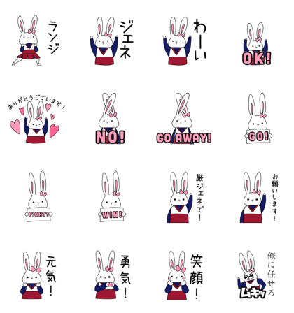 cheer leader rabbit