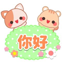 Moving Animal Message(Chinese)