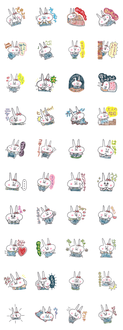 Usagijyoshi graffiti 4