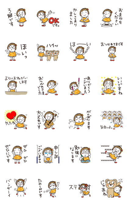 Bangs short girl vol.29