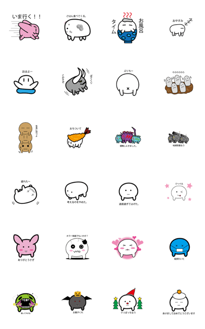 Nakama and others pleasant softly