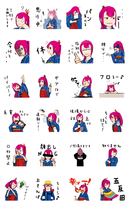 Trimming Girl TORIMI-chan!!