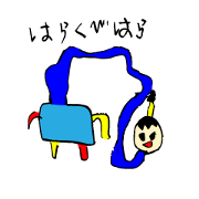 Yu to and a ghost story book