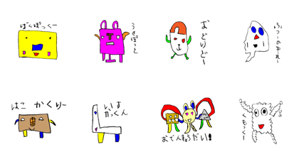 Yu to and a ghost story book