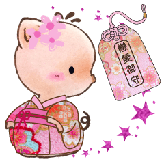 Little Pig Amy~Amulet for love