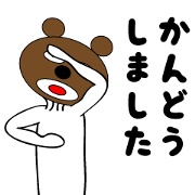 bear man animation stickers 1