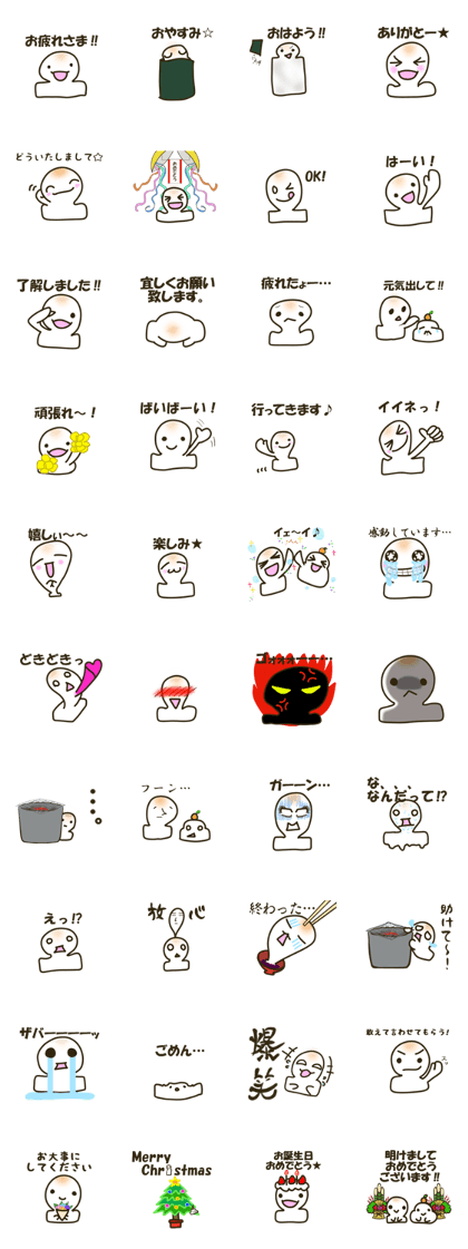 Mochi & Kagamimochi Mochi & Kagamimochi