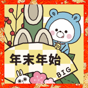 KUMAPOKO BIG - New Year -