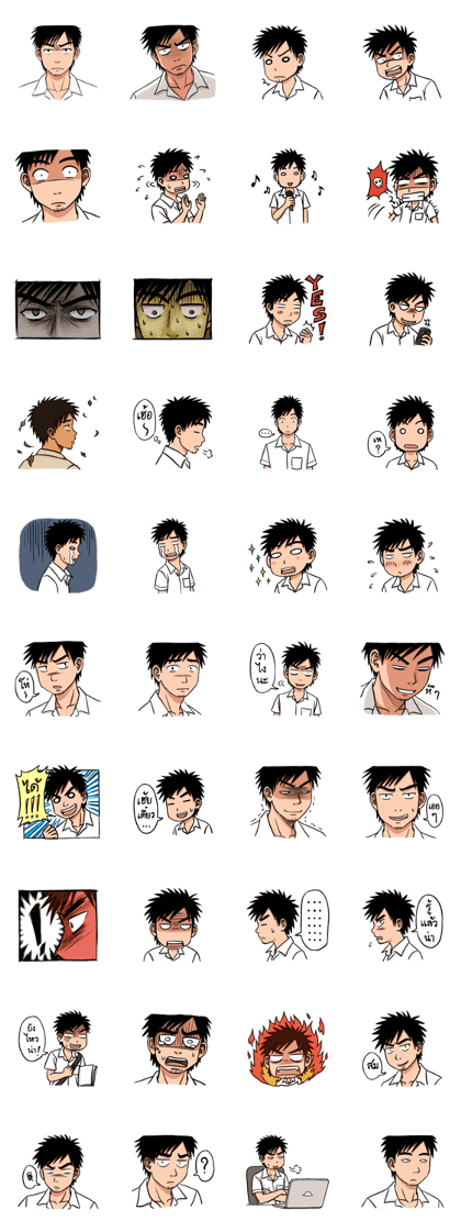 Tee, the serious guy