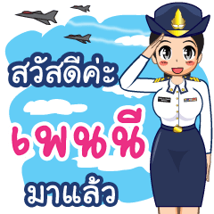 Royal Thai Air Force gril (RTAF) Penny