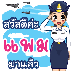 Royal Thai Air Force gril (RTAF) Pam