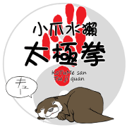 Mr. KoTuMe Tai chi chuan Mr. KoTuMe Tai chi chuan