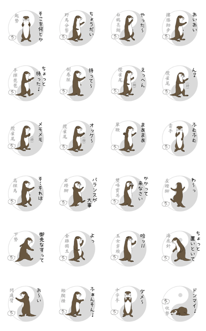 Mr. KoTuMe Tai chi chuan Mr. KoTuMe Tai chi chuan