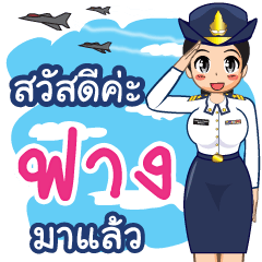 Royal Thai Air Force gril (RTAF) Fang