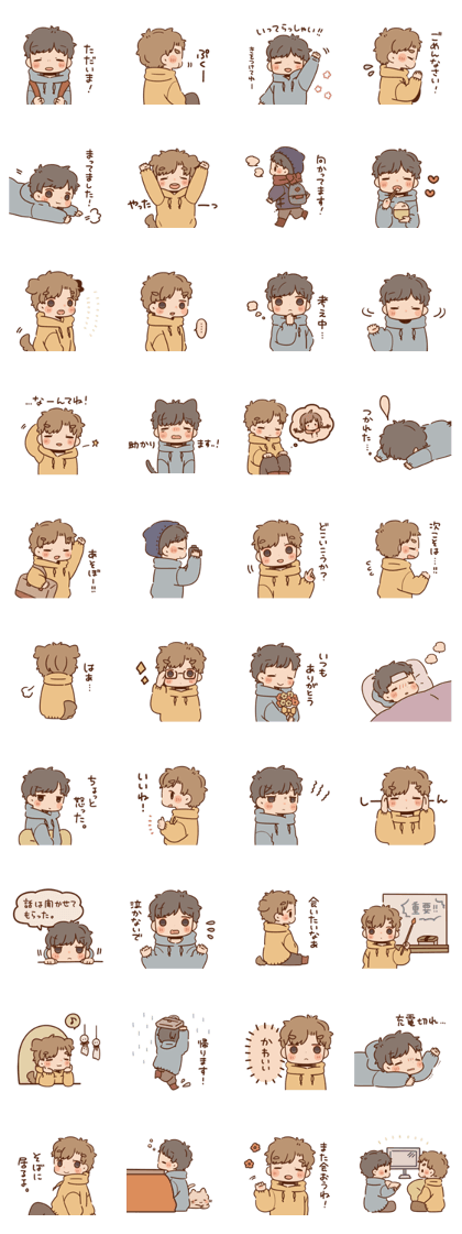 Sticker obediently tell~boy2~ Sticker obediently tell~boy2~