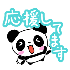 Mischievous cute Panda Honorific edition