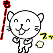 "Fluke too much" moving cat