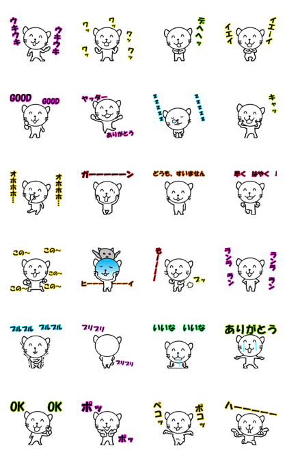 "Fluke too much" moving cat