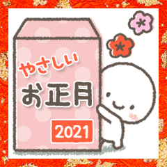 cute and useful stickers-new year