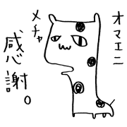 happy boy no thinking