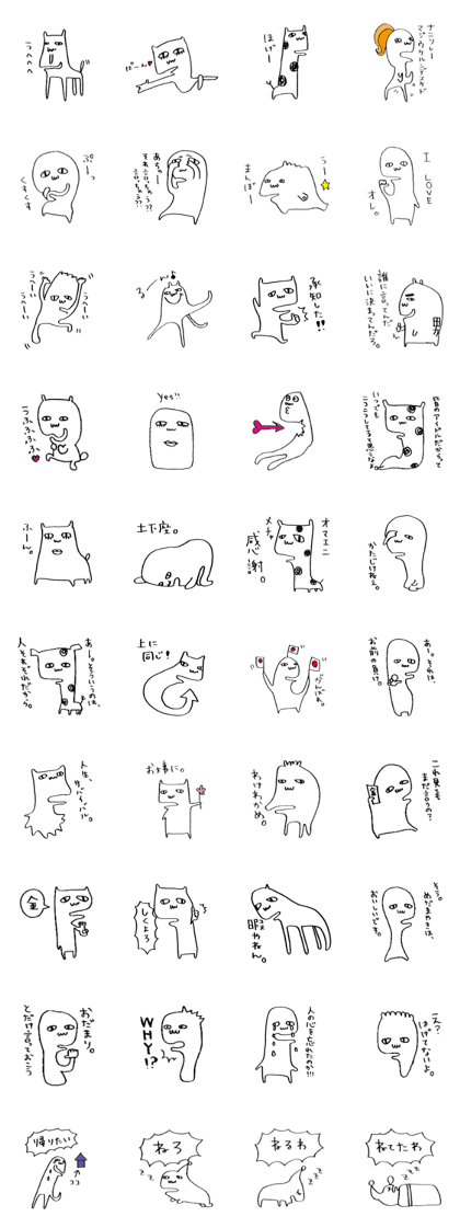 happy boy no thinking