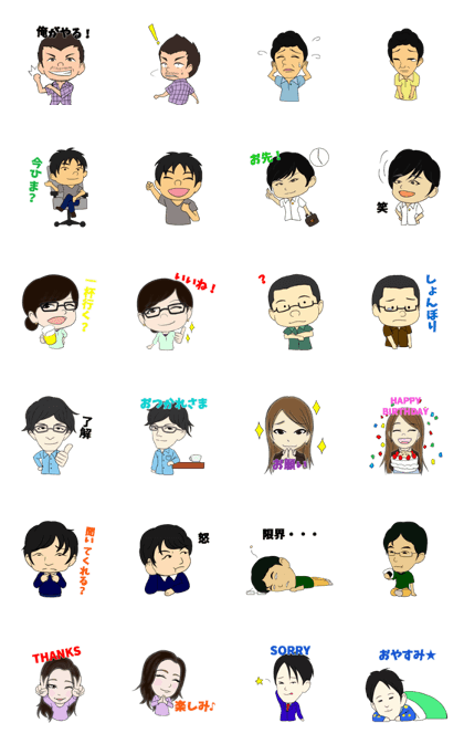 Enjoy Corporation Sticker