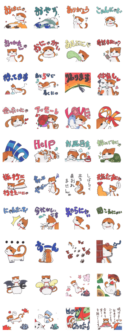 Puku Puku cat Puku Puku cat