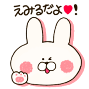 sticker for emil and emily