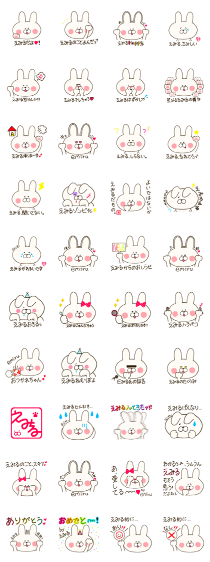 sticker for emil and emily