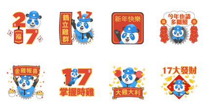 Happy New Year 2017 with Dudu