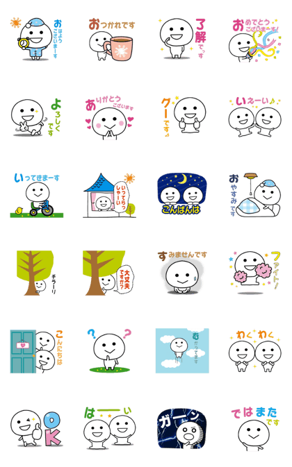 Moves! Honorific sticker I tend to use