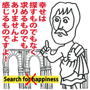 A stone statue of a moving philosopher.