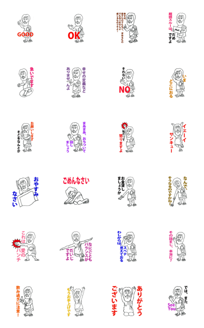 A stone statue of a moving philosopher.