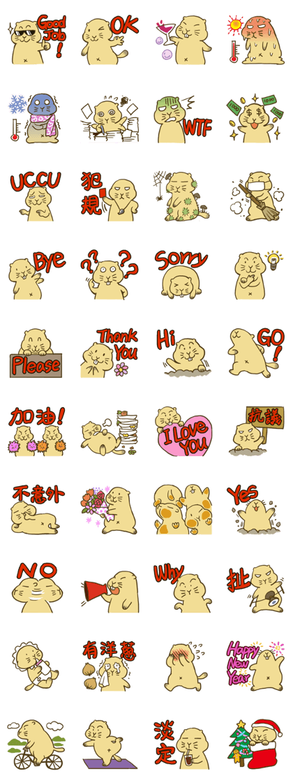 Groundhog:fat-Po part two