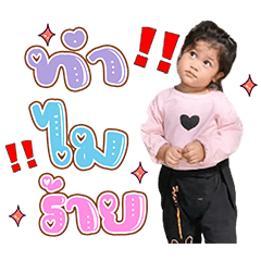 Little.Diamond
