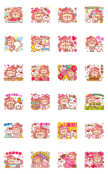 Lin Lin and Machi rabbit are moving up 2