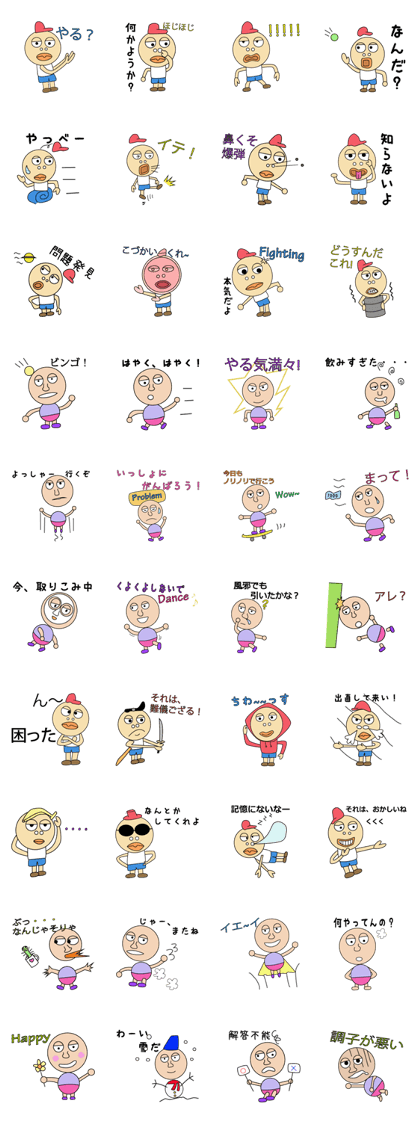 Mr.Pa & Boo(Japaness)