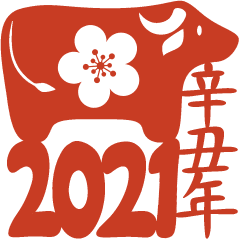 21丑年の縁起よい言葉 中国語 繁体字 Line スタンプ Line Store 21丑年の縁起よい言葉 中国語 繁体字 Line スタンプ Line Store