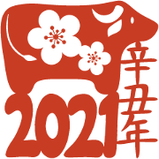 Blessings of Chinese New Year 2021 TWO